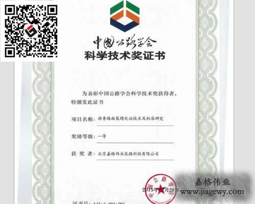 貼縫帶性?xún)r(jià)比=（必要性*差異性*有形性）/貼縫帶價(jià)格