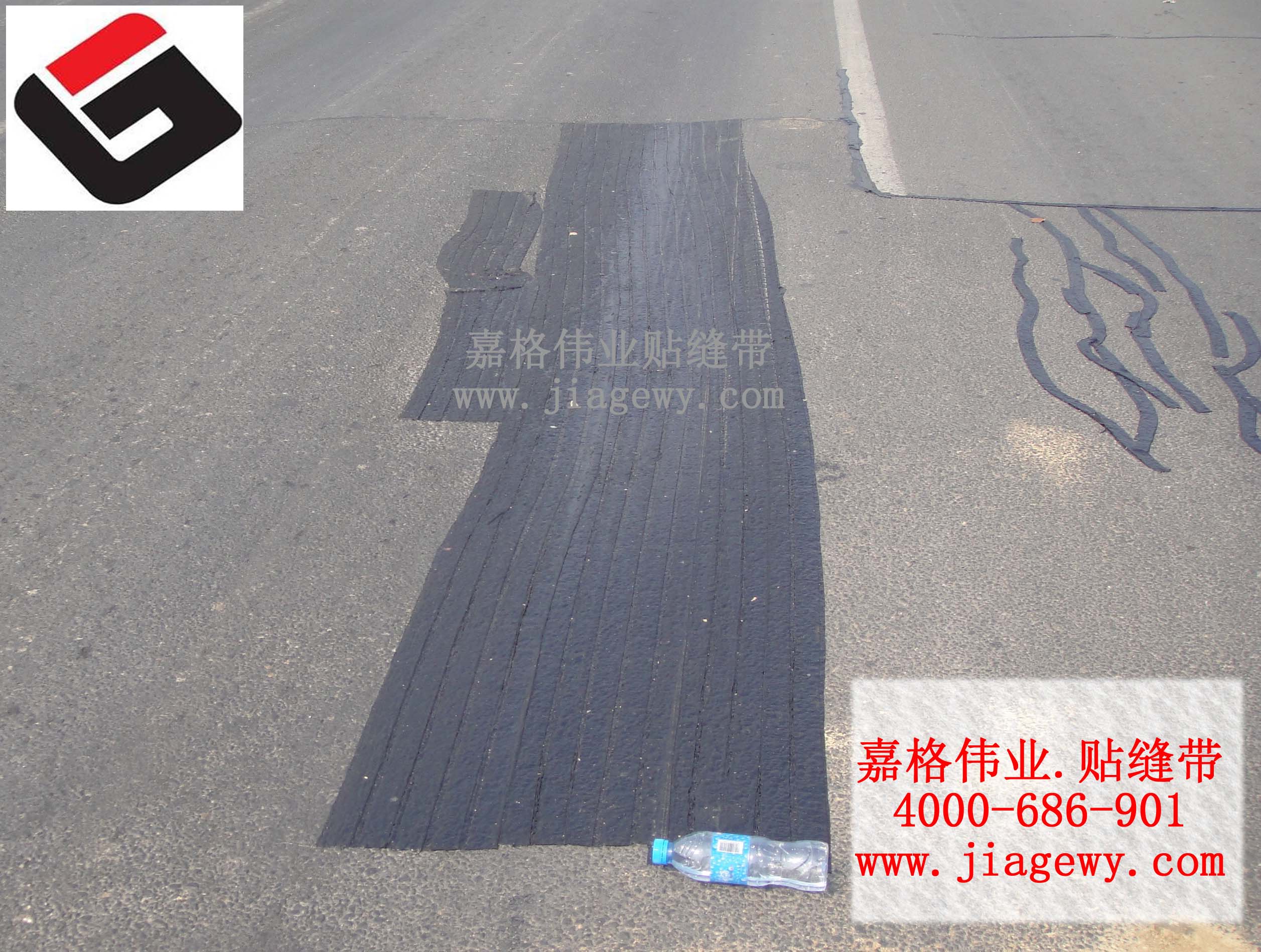 瀝青路面灌縫膠，路面灌縫膠，瀝青灌縫膠，灌縫膠