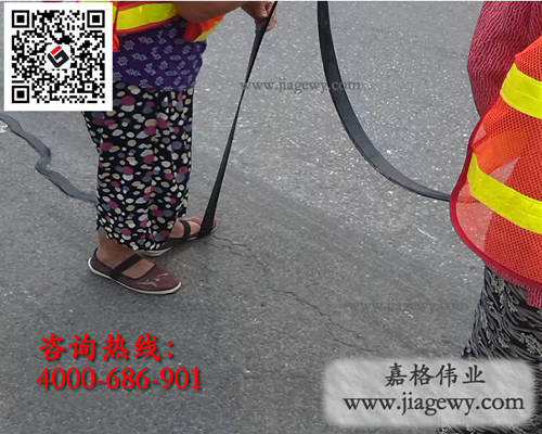 貼縫條，瀝青貼縫條