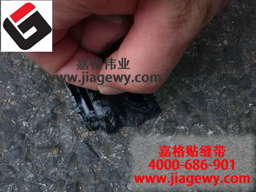 貼縫帶,貼縫膠,路面裂縫修補(bǔ)貼縫帶,路面裂縫修補(bǔ)貼縫膠，貼縫帶分類及特點(diǎn)，貼縫膠分類及特點(diǎn)