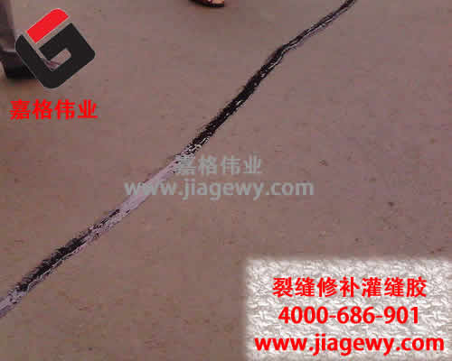 路面灌縫膠,灌縫膠，灌縫膠廠家，路面灌縫膠生產(chǎn)廠家，嘉格路面灌縫膠