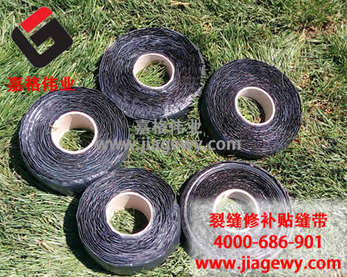 公路貼縫帶，貼縫帶，嘉格公路貼縫帶，新疆