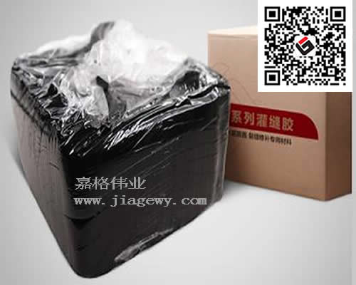 嘉格灌縫膠，道路養(yǎng)護中心，國產(chǎn)灌縫膠，進口灌縫膠