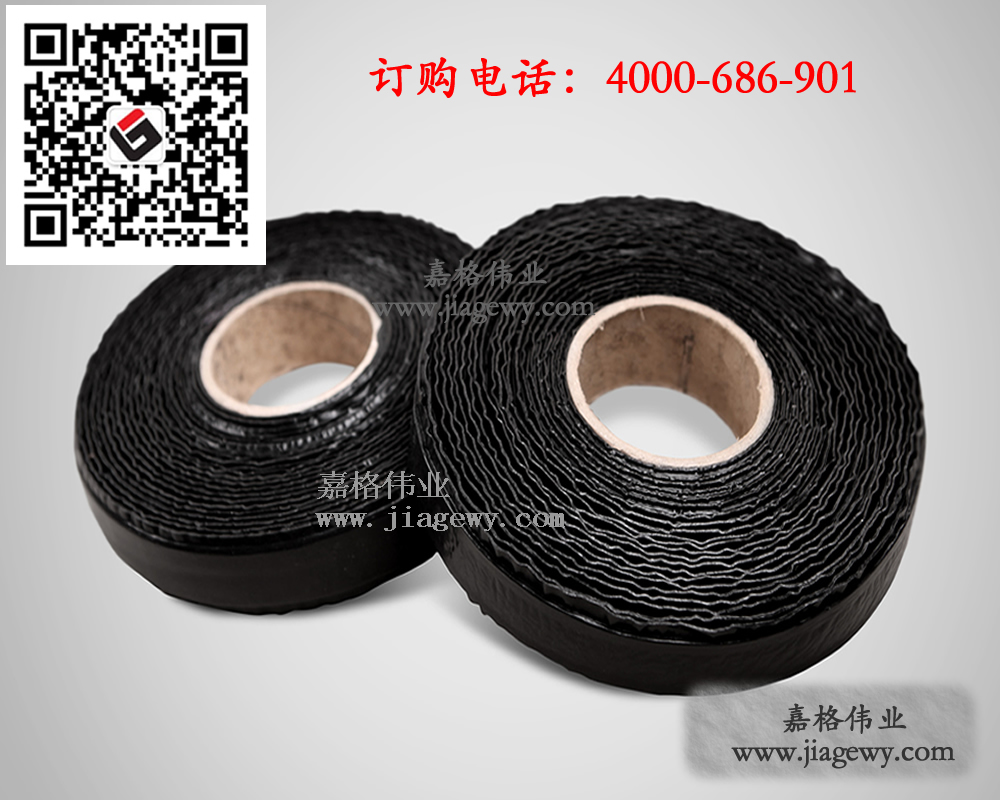 路面貼縫帶，道路養(yǎng)護(hù)材料,道路裂縫施工，養(yǎng)護(hù)材料，瀝青路面貼縫帶