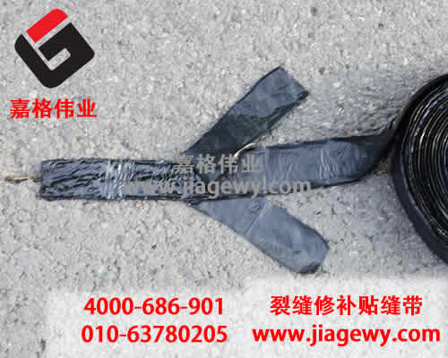 貼縫帶廠家的生存根基是什么呢，怎么能這樣！