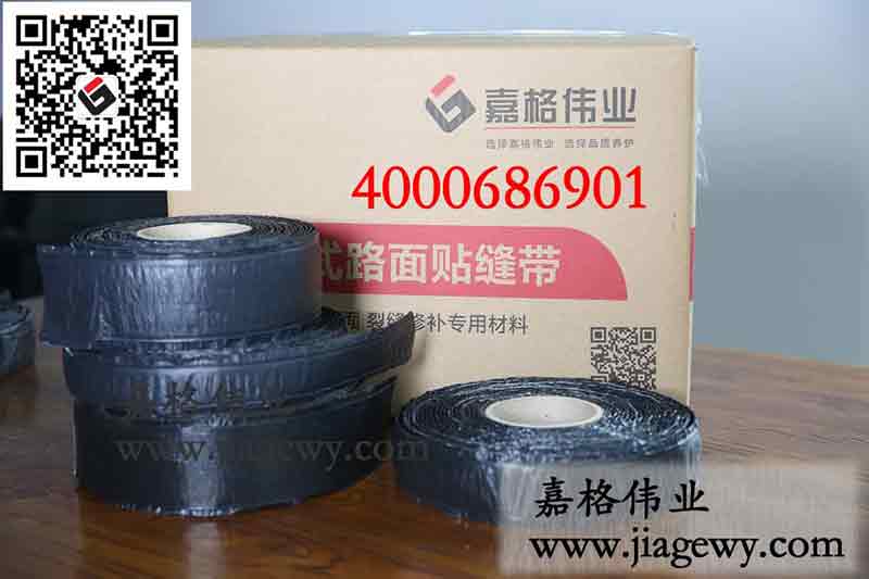 為什么會(huì)對(duì)貼縫帶壓價(jià)的客戶(hù)說(shuō)NO？
