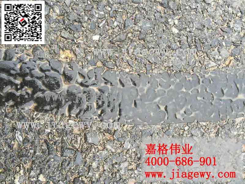 貼縫帶，路面貼縫帶，嘉格路面貼縫帶，貼縫帶不同特點(diǎn)