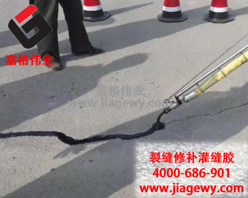 河北某公園道路裂縫成患致居民擔憂，專用道路裂縫灌縫膠為其解憂