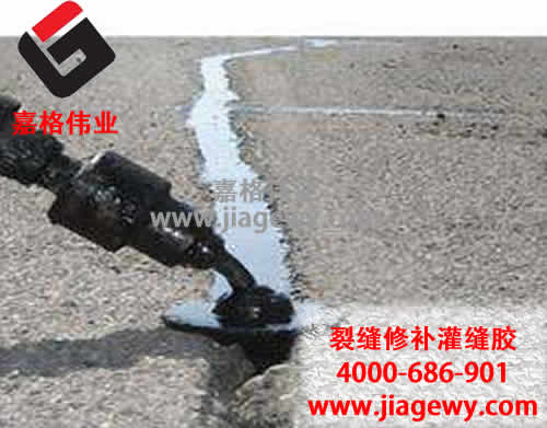 對(duì)于瀝青路面裂縫修補(bǔ)灌縫膠有哪些使用常識(shí)？