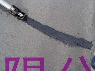 熱灌縫膠價格怎么樣？